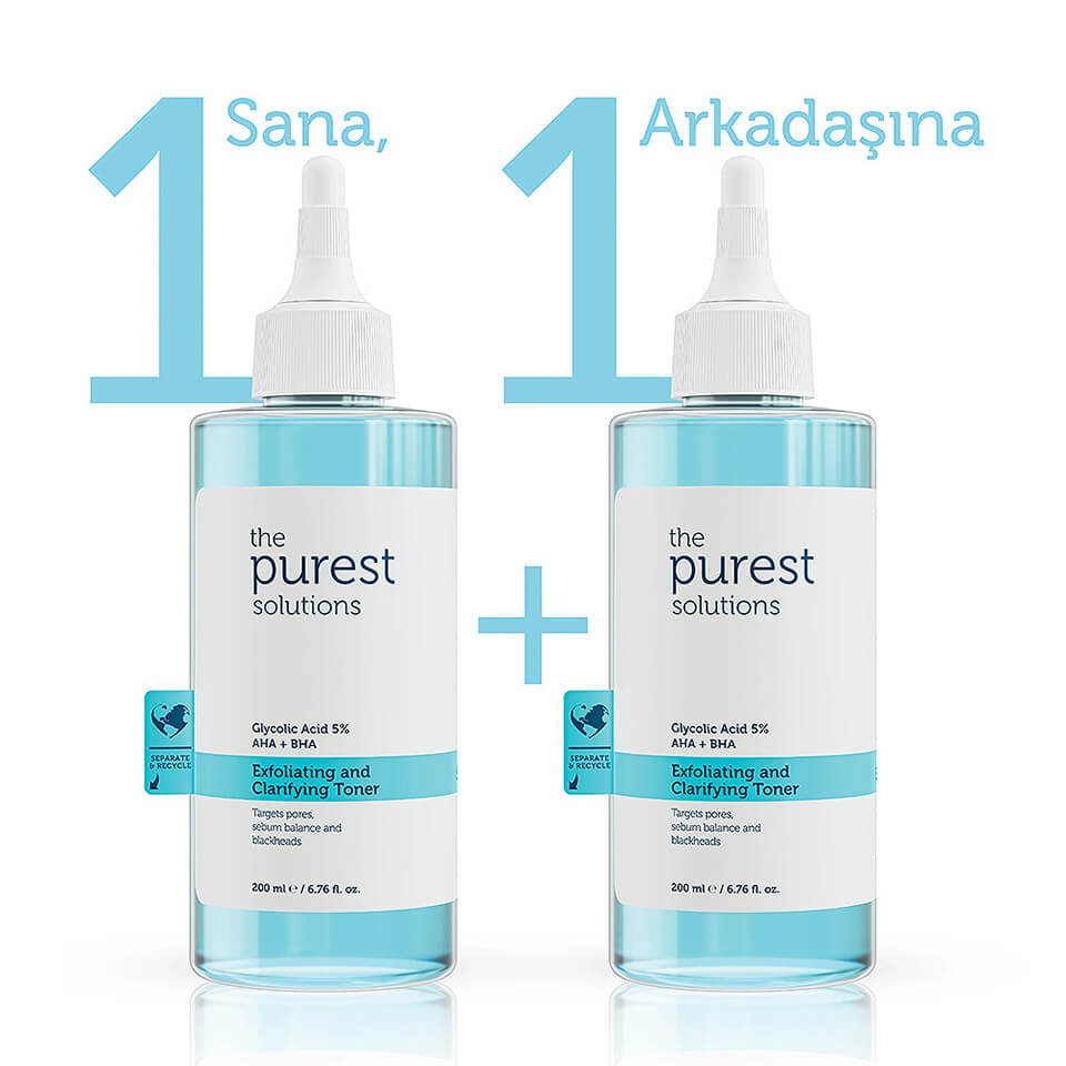 لوشن ترطيب للأطفال QV 250ml *QV Baby Skin Lotion 250ml*