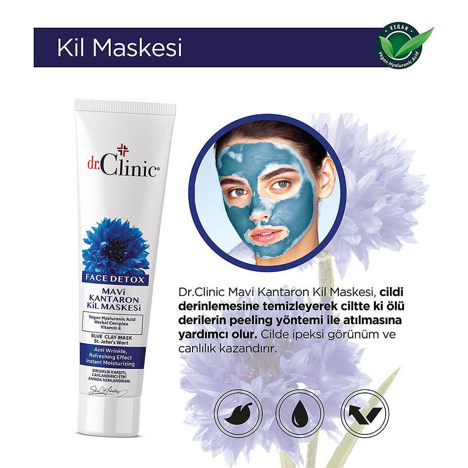 كريم بالياء لإزالة الشعر بدون كبريتات *Balea Hair Removal Cream*