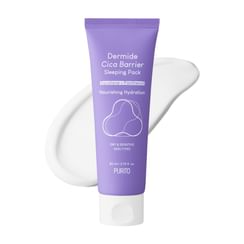 نيو ويل كريم ترطيب متقدم *New Well Hydrating Cream 50ml*